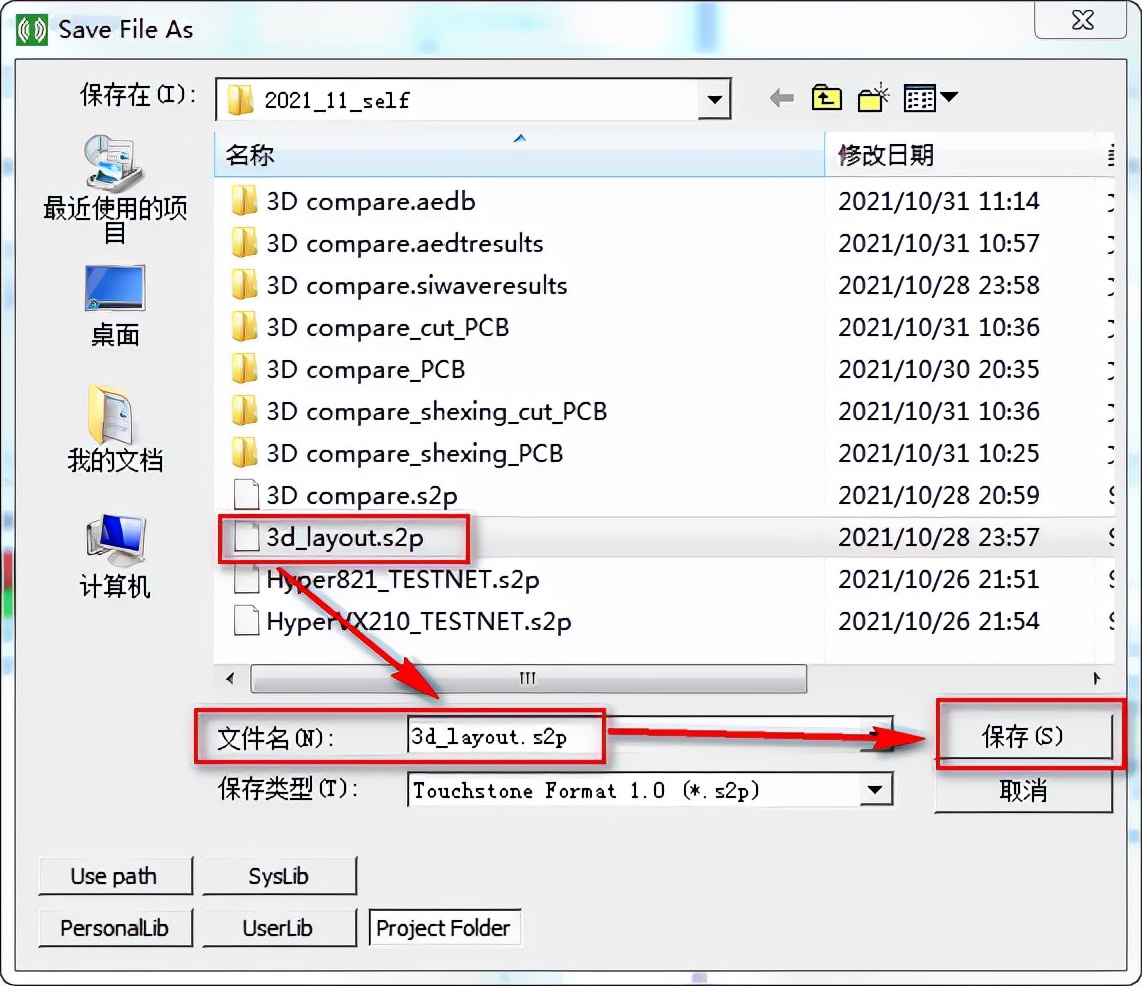 仿真技术3d技术有什么区别,哪款三维软件仿真最强大