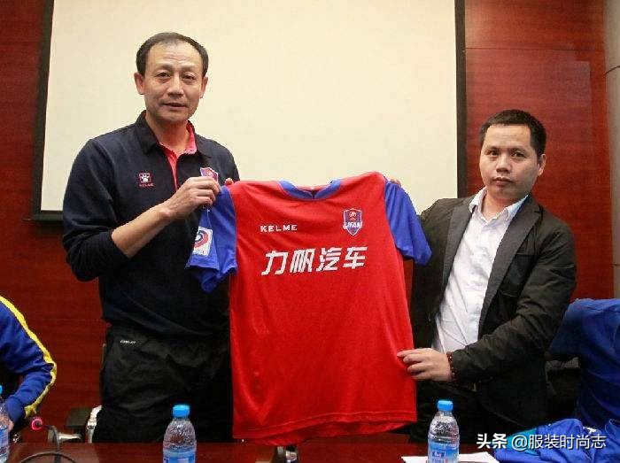 卡尔美赞助的赛事,卡尔美赞助的篮球比赛