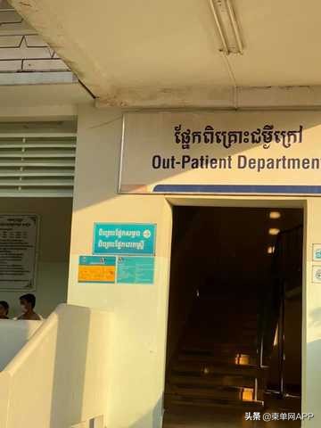 柬埔寨新冠肺炎的最新情况,柬埔寨中国人新冠感染
