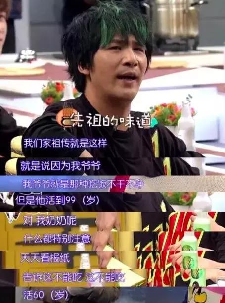 好吵的综艺,好吵粤语歌