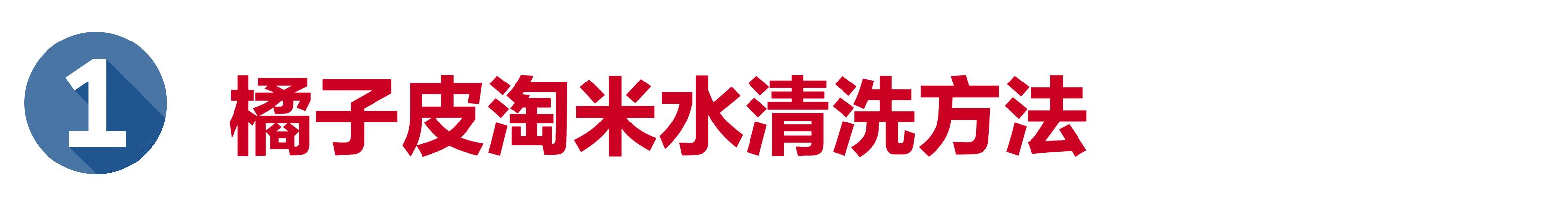 床单脏了用什么方法能洗干净,床单脏了怎么清洗更干净