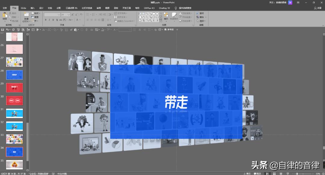 ppt文件过大传不到u盘,ppt文件太大发不出去怎么办