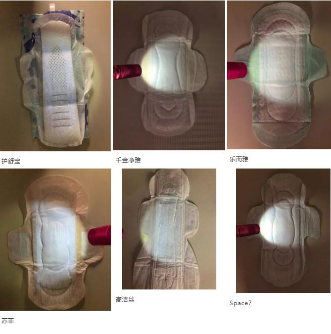 卫生巾致癌事件,卫生巾致癌