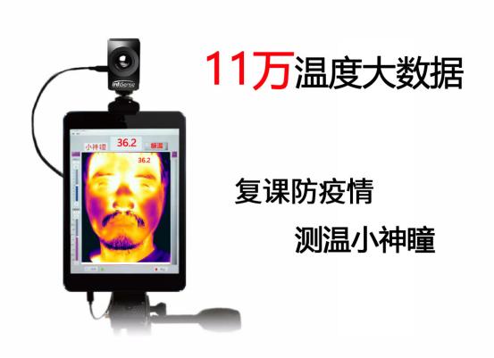 红外线体温枪家用测温仪医用,疫情防控全自动智能红外线测温仪