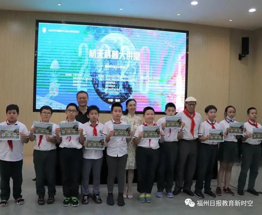 院士“天团”进校园!第一站:福一中、福三中、福八中、乌山小