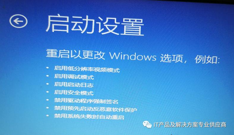win10的电脑开机界面出现自动修复如何操作处理？