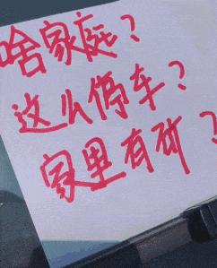 无线路由器搞笑图片,搞笑路由器视频大全