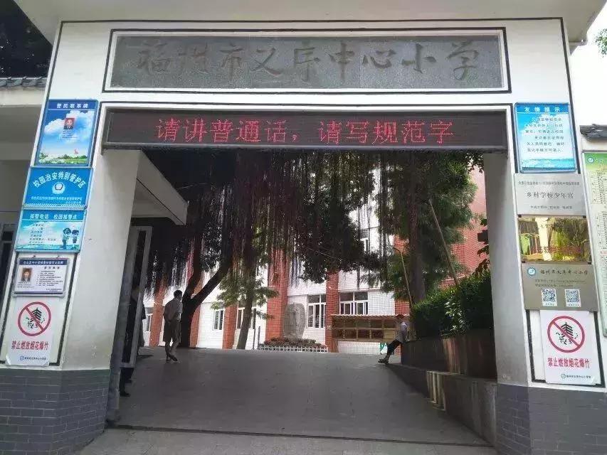 福州地铁五号线荆溪新城,福州地铁5号线闽侯段开通了吗