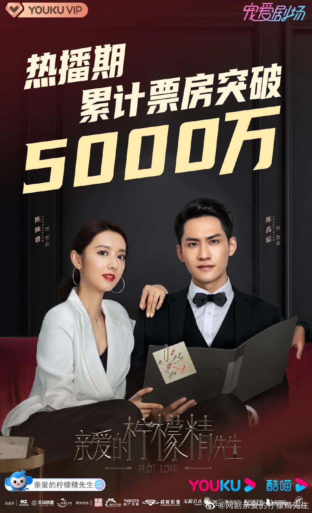 栗坤获奖感言,栗坤拿奖