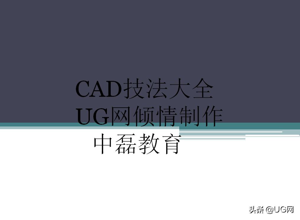 CAD技巧应用，如何缩放视图和跨空间注释