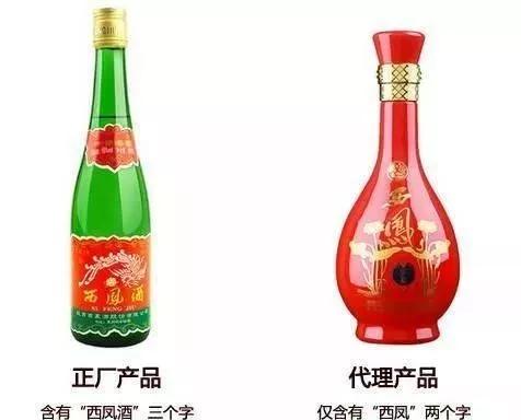 西风和西南风有什么区别,西凤酒为什么便宜