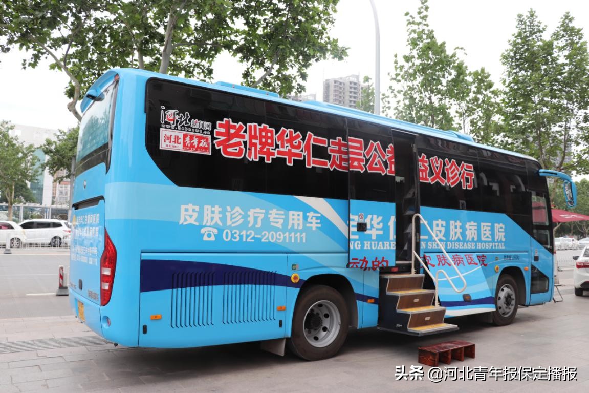 拯救发际线公益行动！老牌华仁送医上门、免费检测，单位团体报名啦