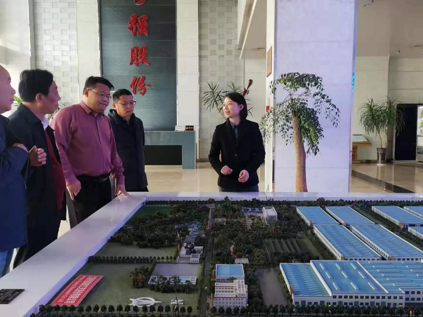 徐州市董事学会走进宿迁秀强幸福文化