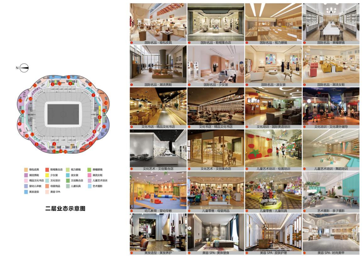 恒大足球场最新效果图,广州恒大足球场荷花造型