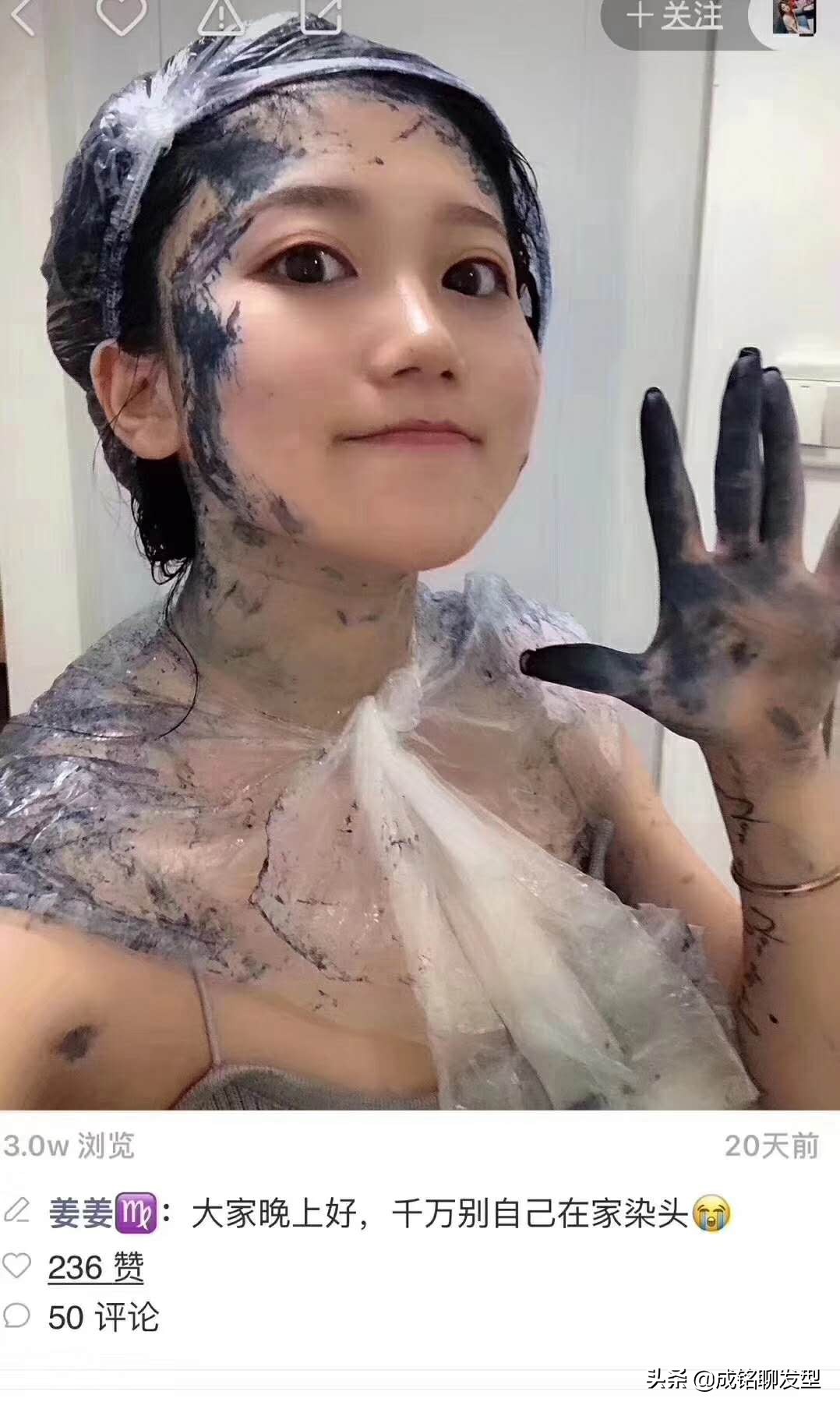 理发店染发和自己染发哪个伤头发,自己染发和店里染发有什么区别