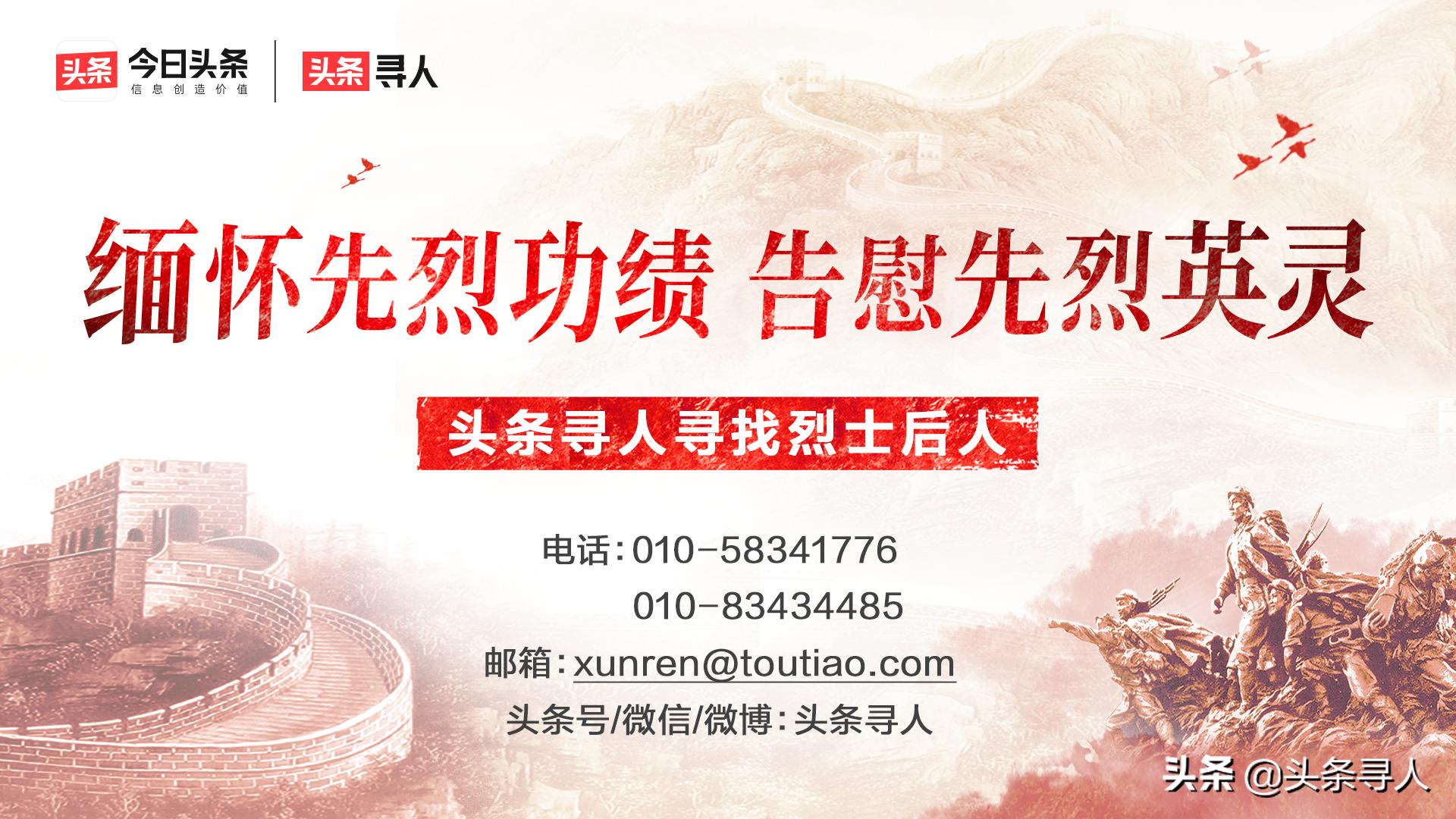 山东潍坊牺牲的烈士,山东烈士陵园的烈士