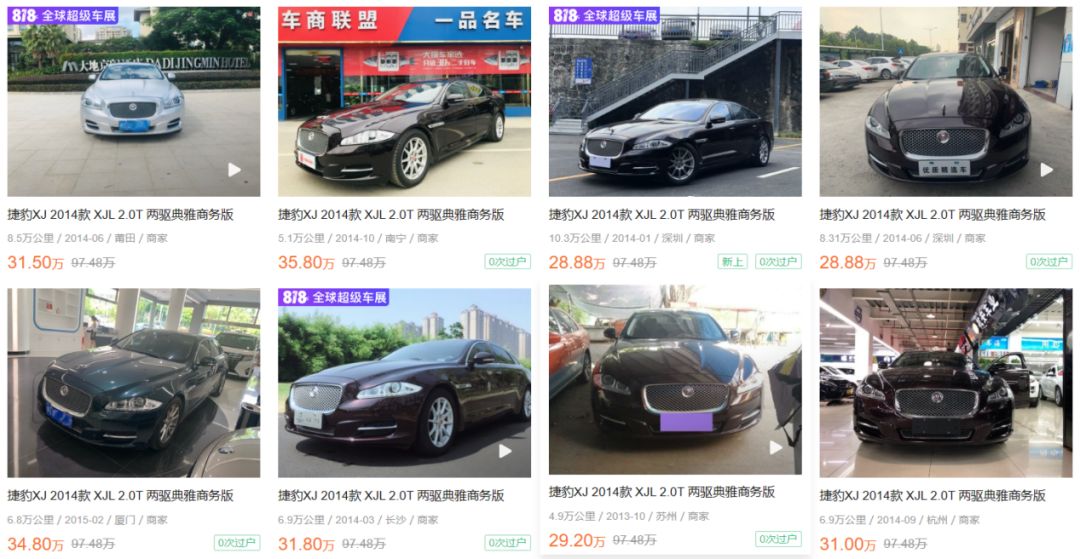 d级车捷豹,捷豹d级车最新报价