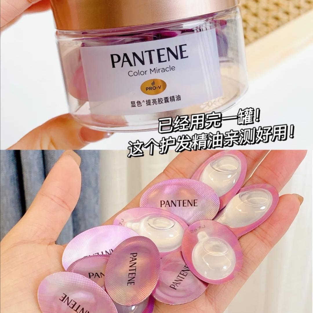 烫后头发毛躁干枯用护发精油,烫染头发干枯毛躁护理有用吗