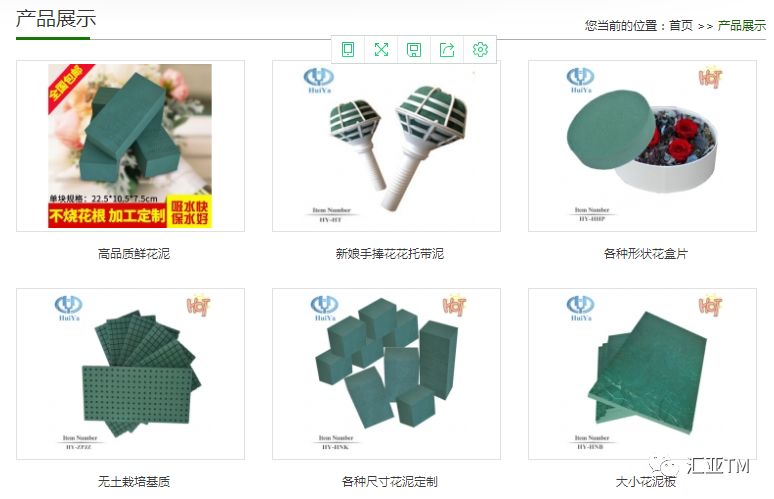 中国十大名牌瓷砖汇亚瓷砖,汇亚花泥最新视频