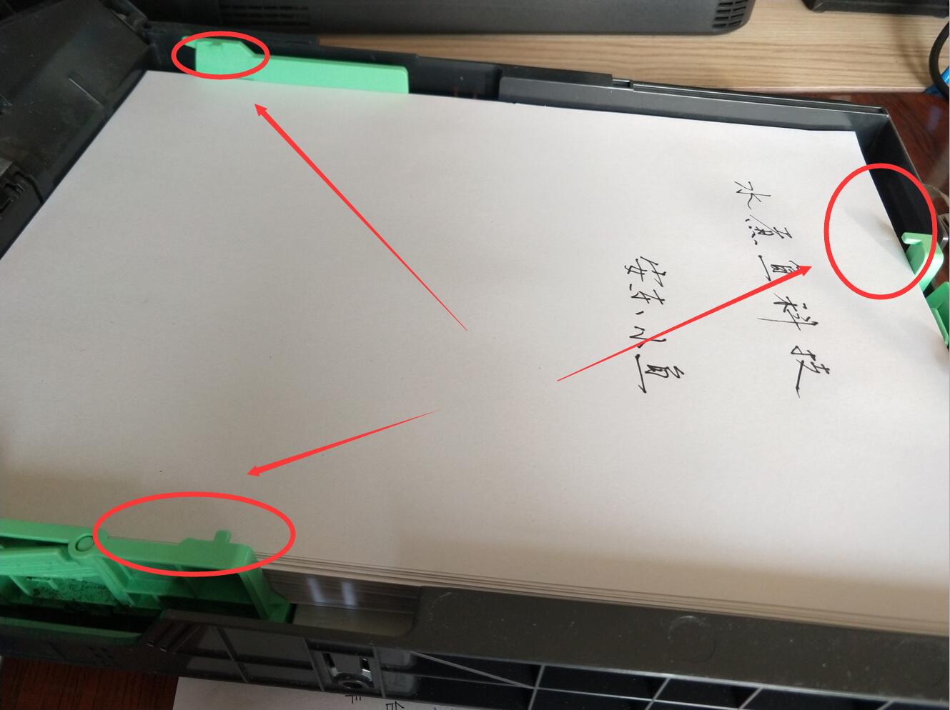 打印机一次出来很多张纸怎么设置,打印机同时出两张纸怎么解决