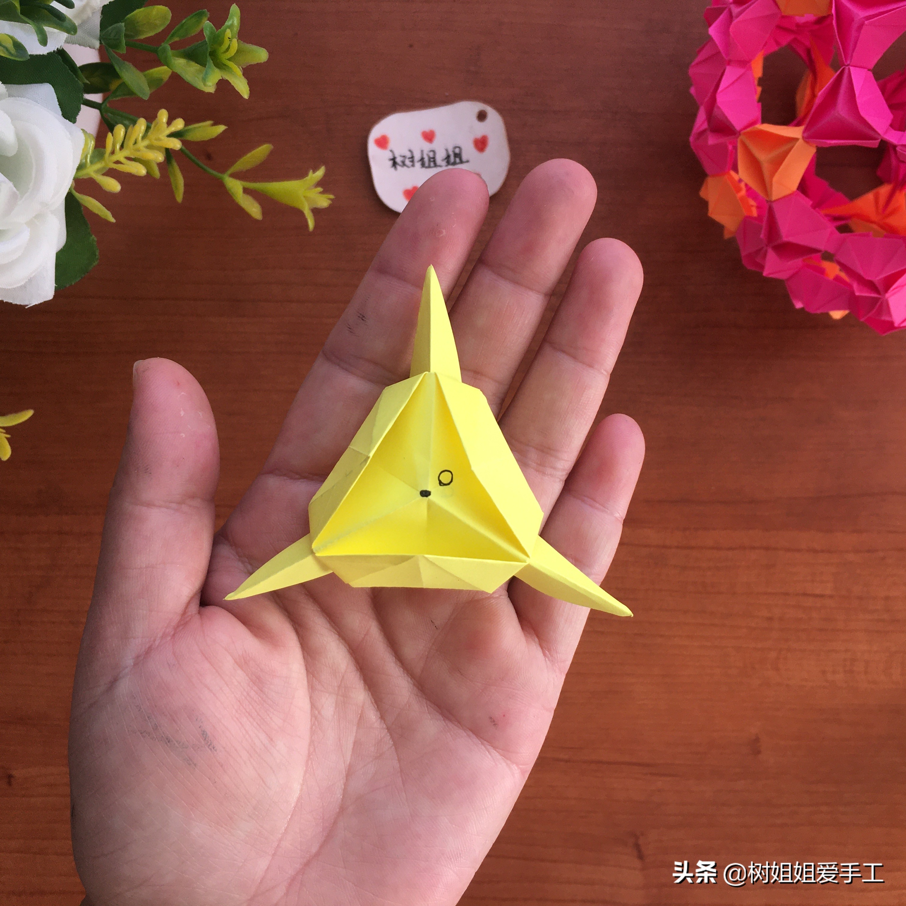 折纸花球15张纸,1张纸花球折纸