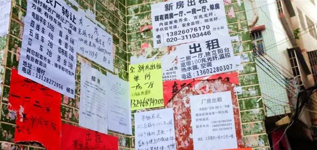 广州市2024年3月份房租行情,广州各区房租价格表