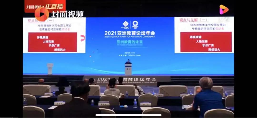 强哥讲给你，教育的未来是什么