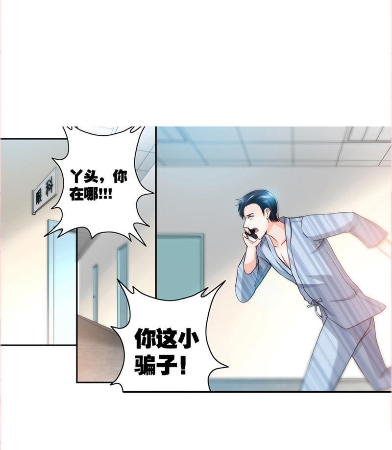 等待重见光明的那天,第一次见光明的人