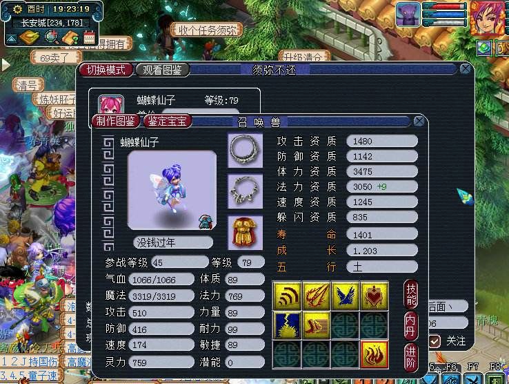 梦幻西游从零开始怎么赚钱最快,梦幻西游新手如何赚钱最划算