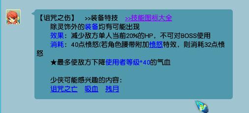 冷门但便宜实用五开特技分享,梦幻西游五开特技推荐