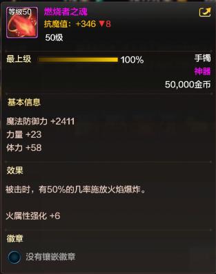 dnf手游任务大全,dnf手游王的遗迹每日任务