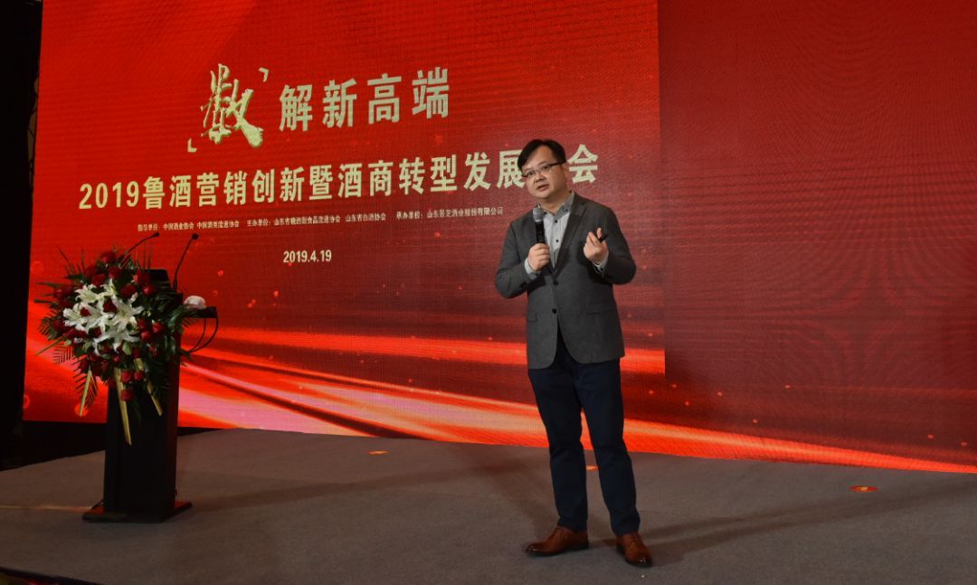 鲁酒酱香型,鲁酒酱香