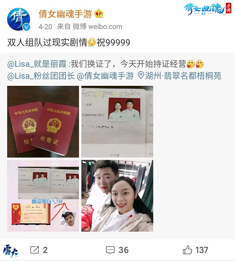 倩女手游首日攻略,倩女幽魂手游新手攻略