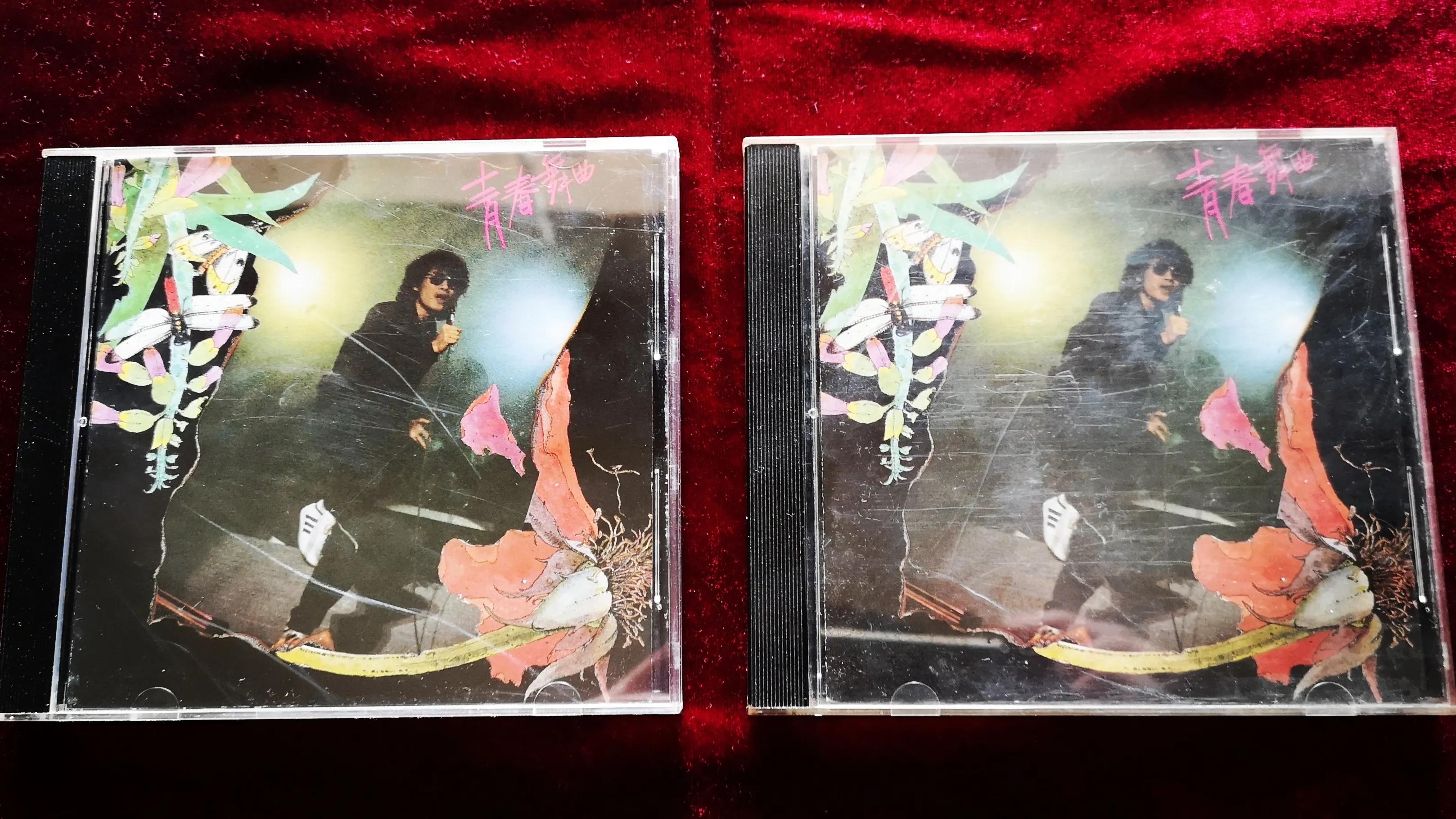 罗大佑青春舞曲原版歌词,罗大佑演唱的青春年华