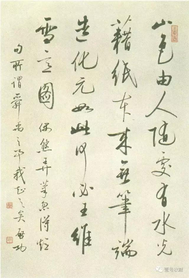 启功硬笔书法作品全集,启功写给朋友指正的书法立轴作品