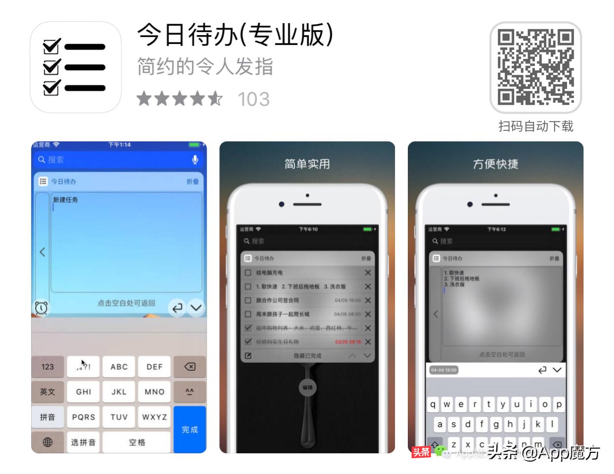 限免推荐2020,controlultimateedition和心灵杀手