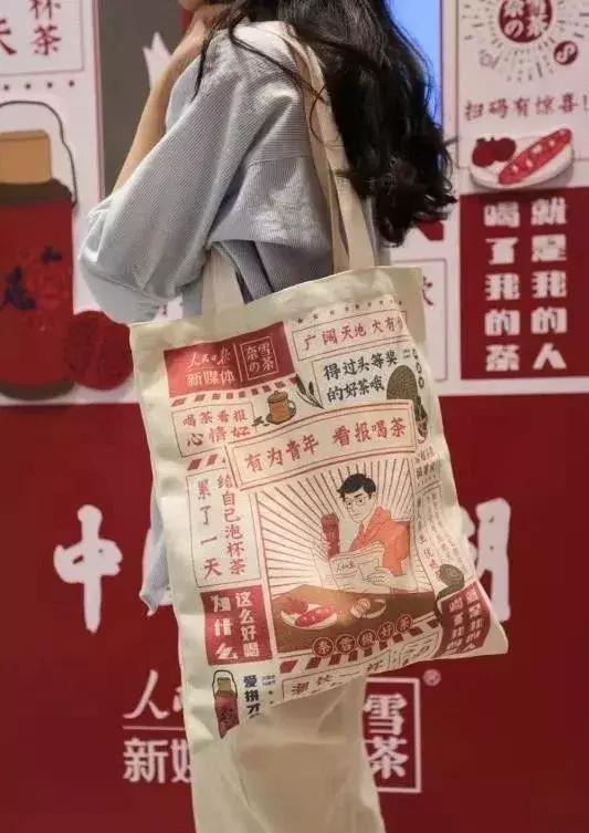 奈雪开业送惊喜！muji、优衣库众大牌低价狂欢！国潮大秀华丽来袭