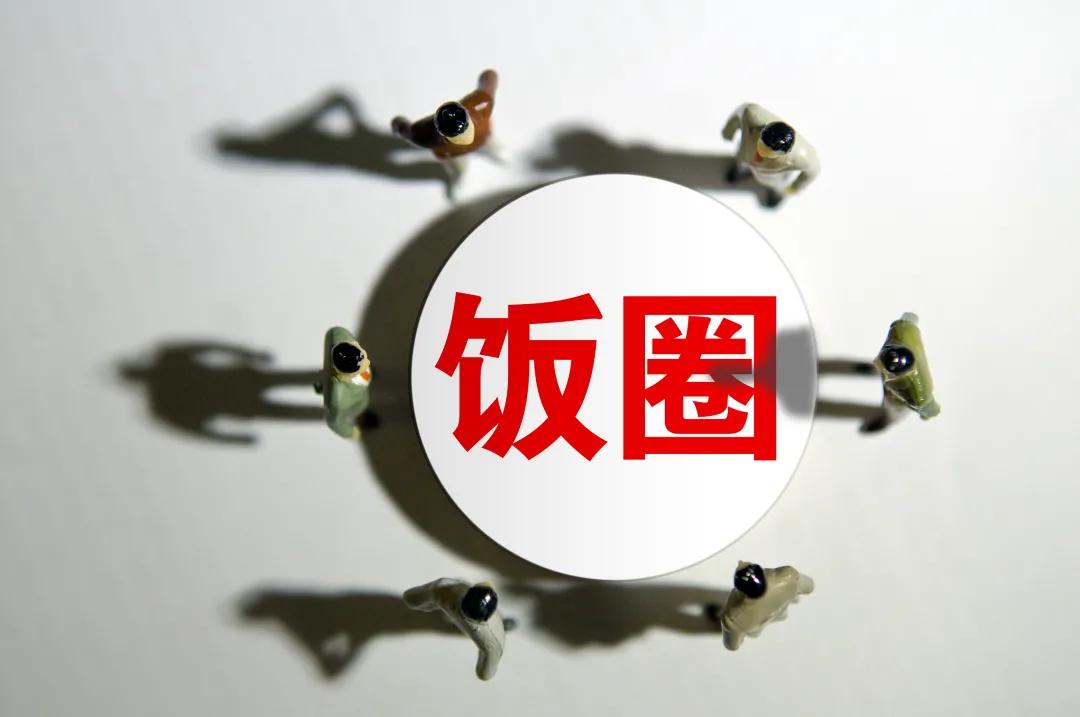 饭圈掉落钱怎么办,饭圈砸钱记录