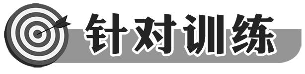 共点力的平衡实验,共点力的平衡教材