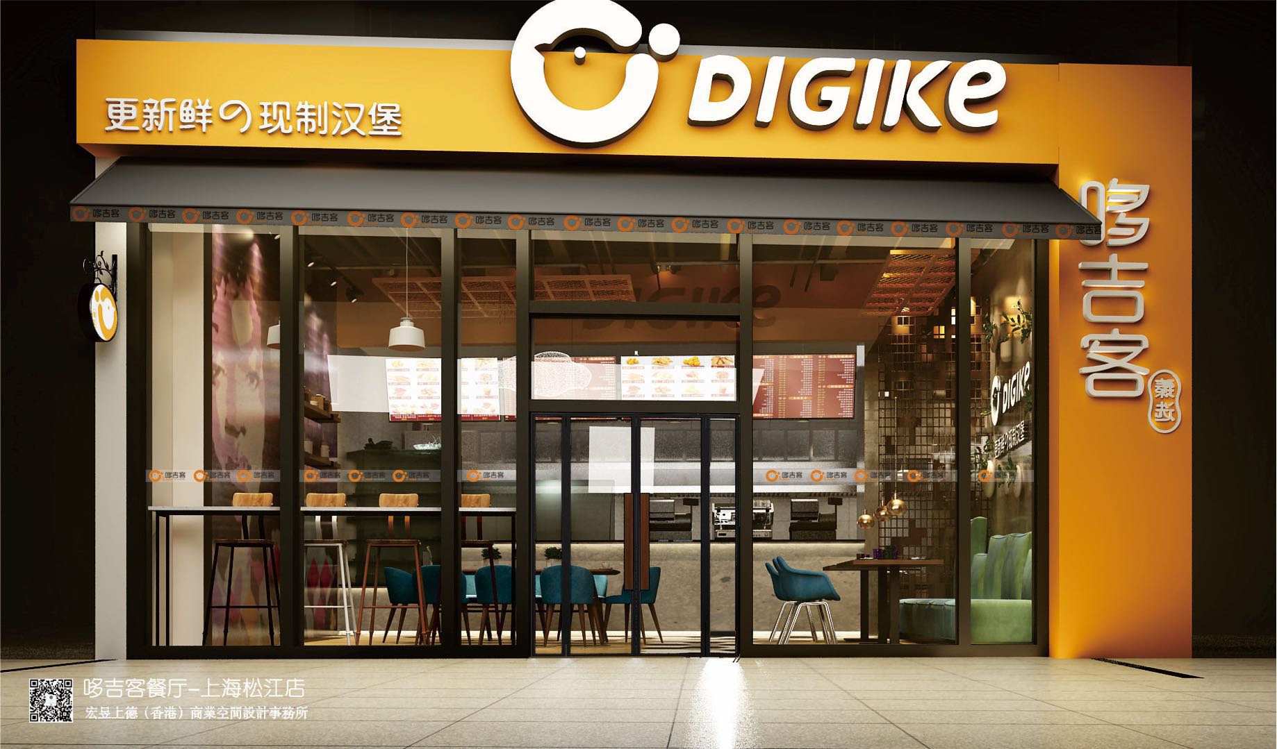 如何轻松经营好一家汉堡加盟店,哆吉客汉堡怎么做