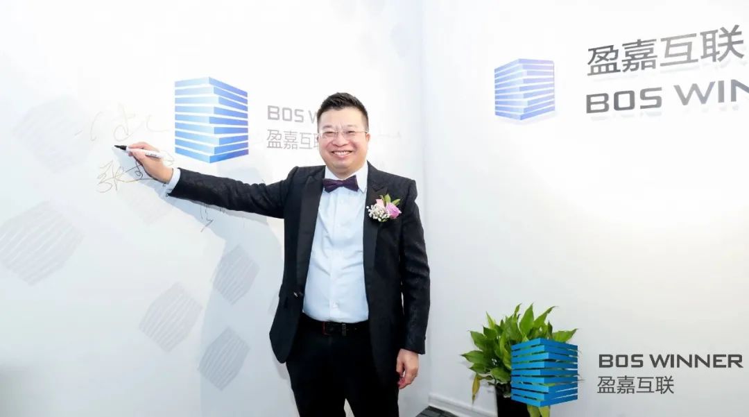 新征程|乔迁盛典圆满结束，准备好与盈嘉一起踏上新征程了吗？