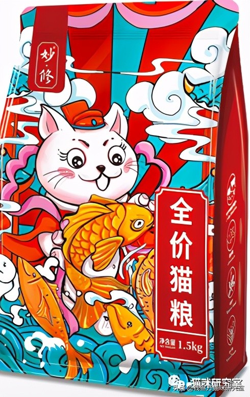 妙修猫粮怎么辨别真伪,妙修冻干猫粮怎么样