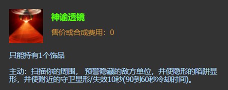 lol五个位置上手推荐,lol方向键位设置怎么才最舒服