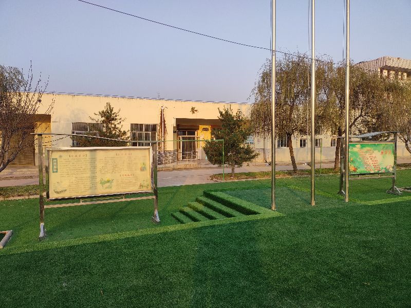 长杨中学官网,长杨中学