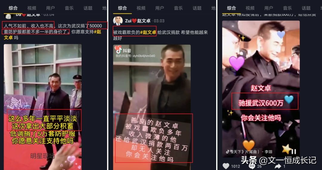 在抖音靠“抄袭”月入10万+，1天狂发300+视频是什么骚操作？