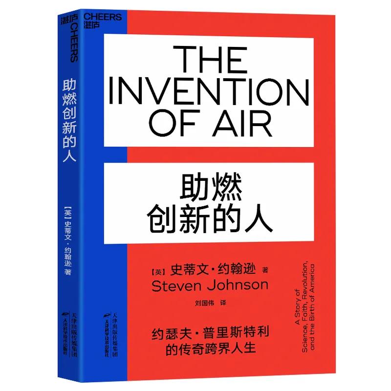 面向未来的能力,书单努力变强大