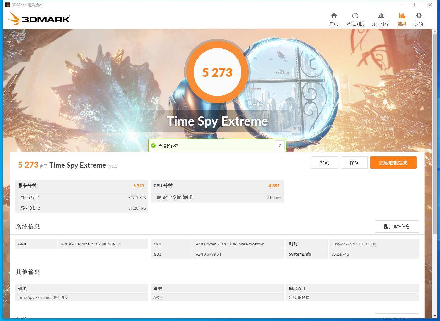 乔思伯新款mod4,乔思伯mod-3装机推荐
