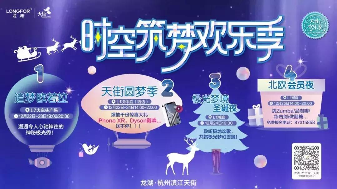 感觉人生已到达巅峰原版,圣诞狂欢购物攻略