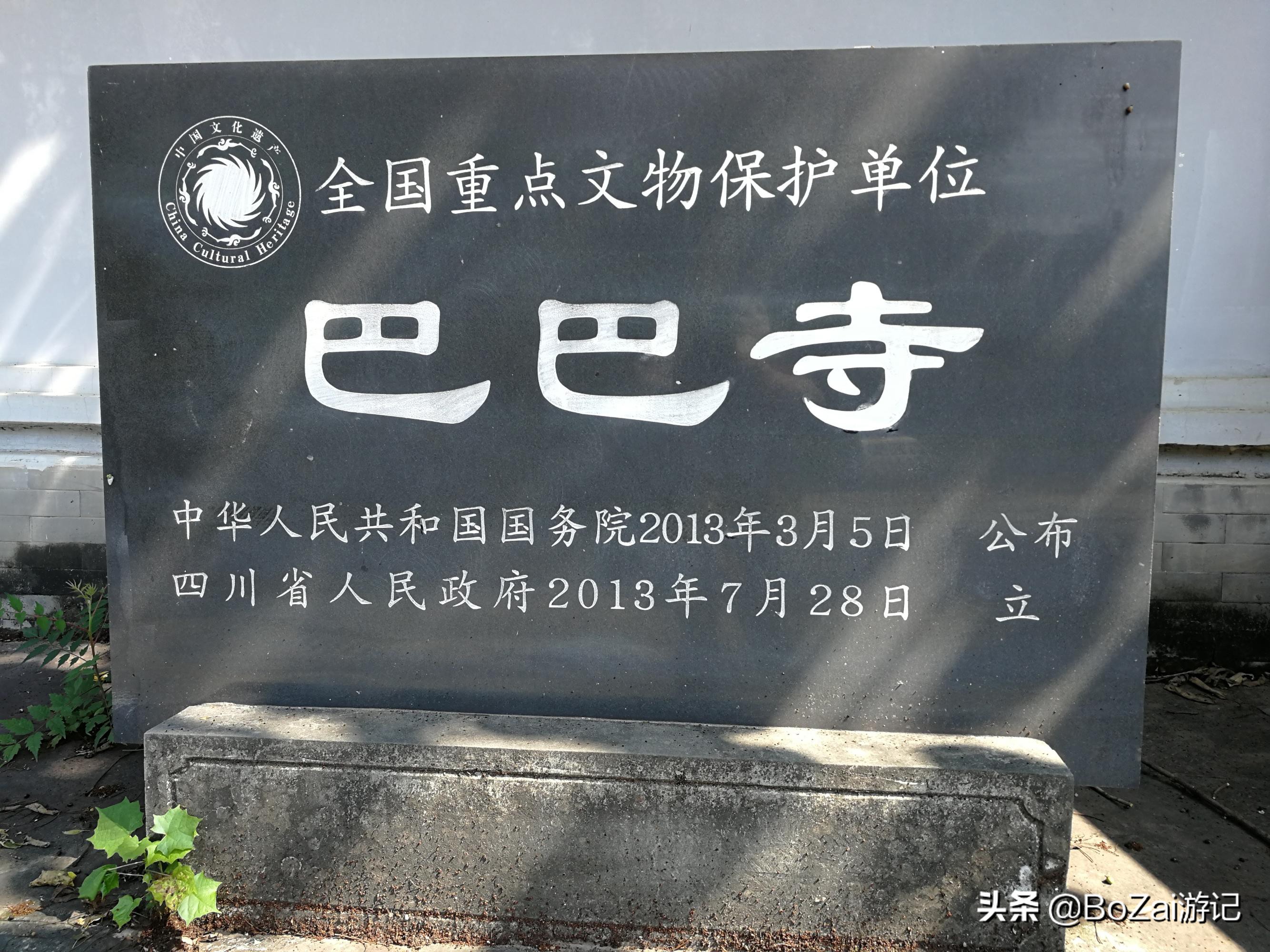 南充市凤凰故垒景区有哪些景点,四川南充旅游攻略景点大全