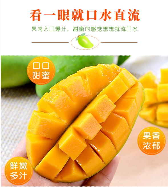 芒果怎么挑选种植,芒果怎么挑有种子